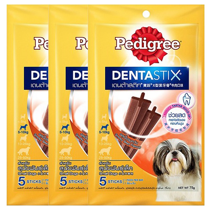 Bánh xương cho chó con Pedigree Dentastix