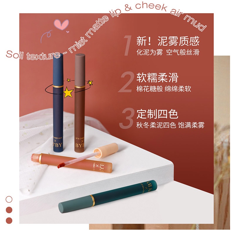 Son Môi Byby Dạng Lỏng Dưỡng Ẩm Chống Thấm Nước