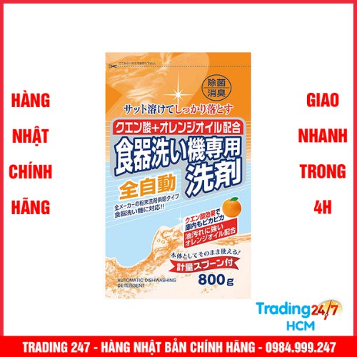 [Hỏa tốc HCM] Bột rửa chén bát Rocket dùng cho máy rửa chén 800g nội địa Nhật Bản
