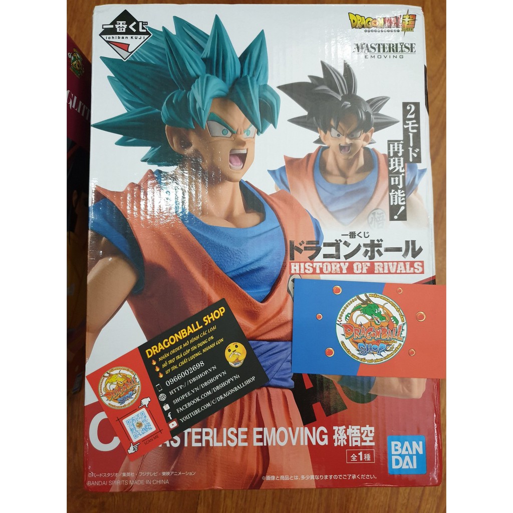 Mô hình Dragonball chính hãng - Goku Blue (2 head) - Ichiban kuji sho HISTORY of RIVALS