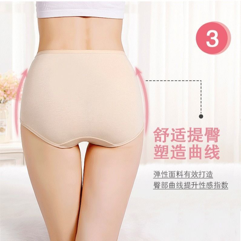 Set 4 quần lót cotton lưng cao định hình cơ thể cho nữ