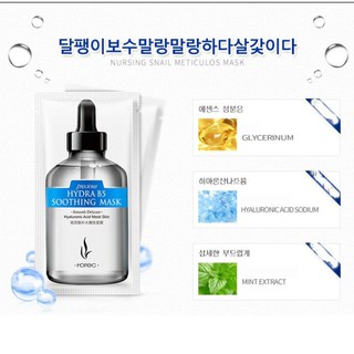 Mặt nạ mask HYDRA B5 nội địa Trung