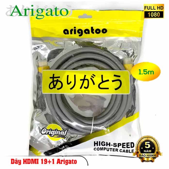 Dây HDMI 19+1 Arigato chính hãng bảo hành 5 năm 5M/3M/1,5M