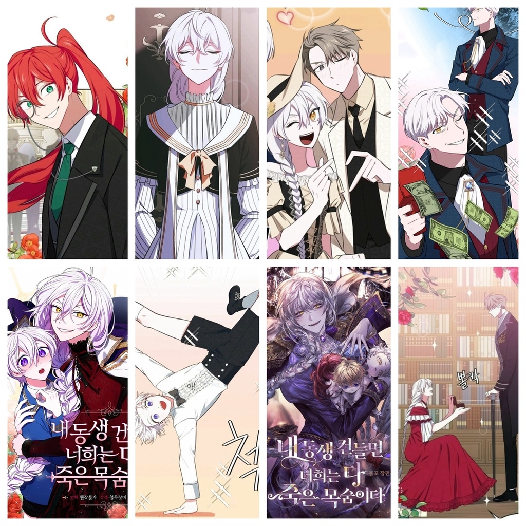 (8 Tấm) Set Poster A4 in hình ĐỪNG ĐỘNG VÀO EM TRAI TA manhua anime chibi treo tường xinh xắn