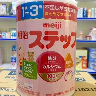 sữa meiji nội địa 1-3