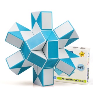 Rubik rắn -1 cái