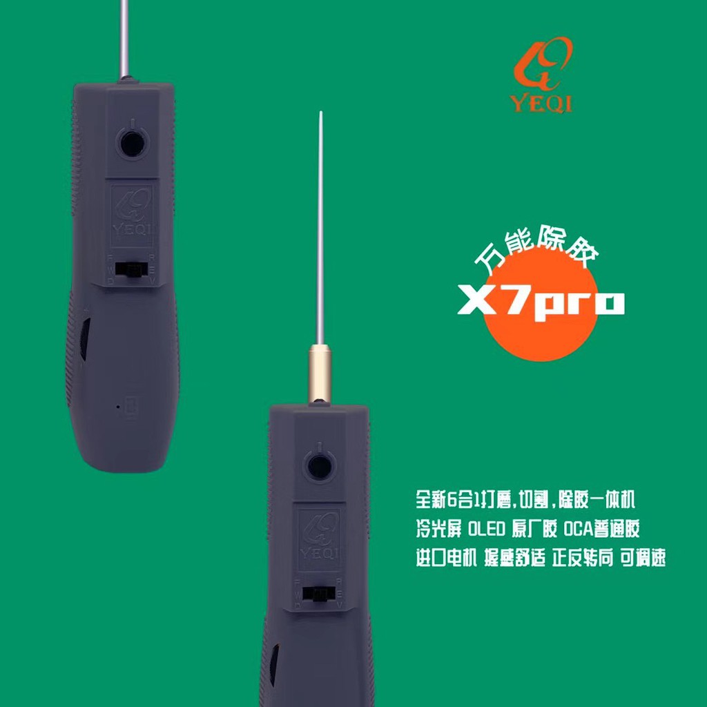 MÁY QUẤN KEO X7 PRO