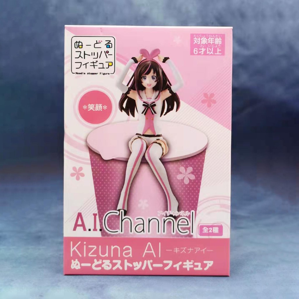 Figure anime Kizuna AI - Mô hình nhân vật