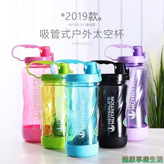 2019 new upgrade Herbalife sports bottle 1000 2000 ml sippy cup Outdoor space cup