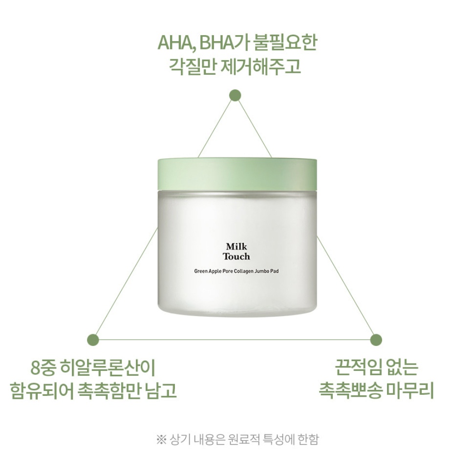 Milk Touch Green Apple Pore Collagen Jumbo Pad 130ml