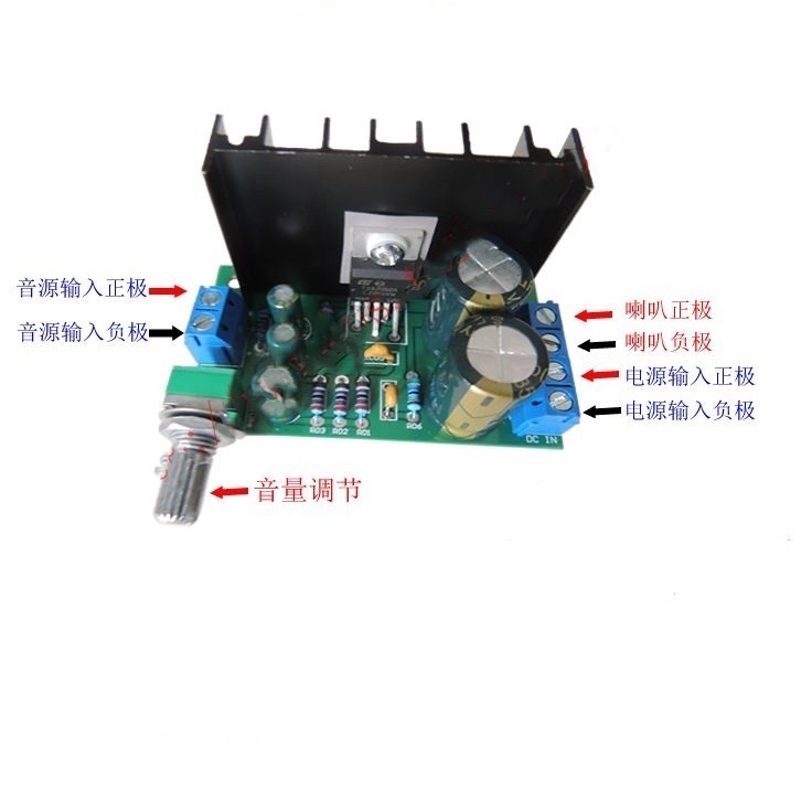 Bảng mạch khuếch đại âm thanh ZIQQUCU TDA2050 5W-120W DC 12-24V 1 kênh tiện lợi
