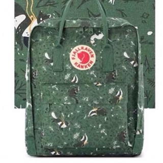 Balo KanKen