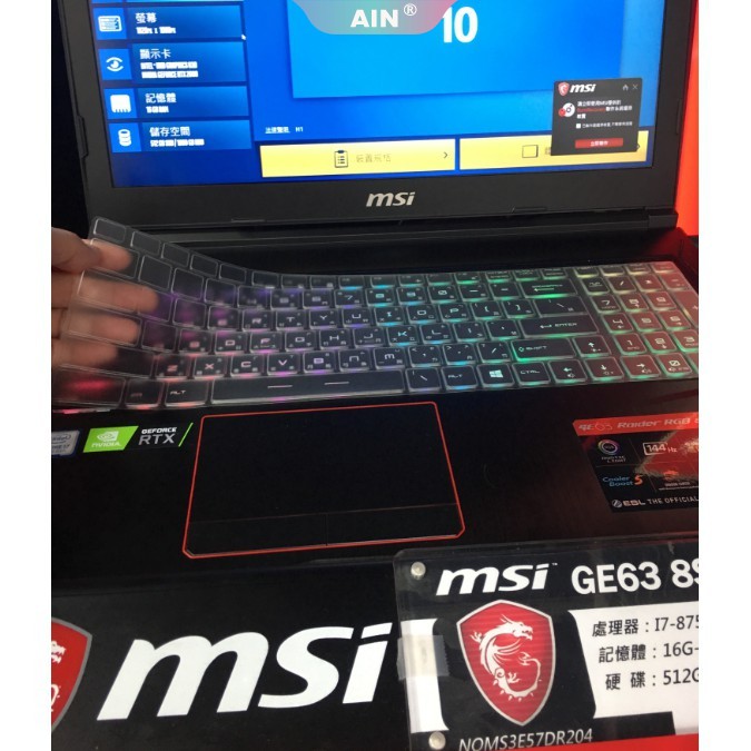 Miếng Dán Bảo Vệ Bàn Phím Laptop MSI MSI GF62 GP65 GF72 GF75 GP75 GL65 15 Inch 17-Inch Ốp