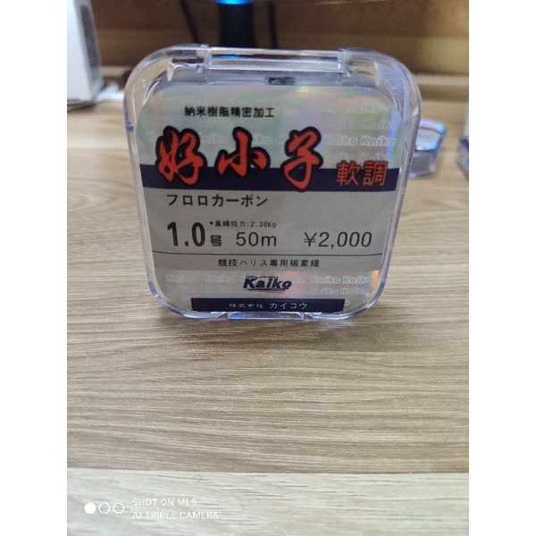 Cước Kaiko chính hãng 50m - Flurocarbon