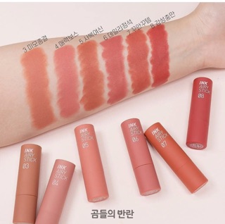 SON PERIPERA INK AIRY VELVET STICK