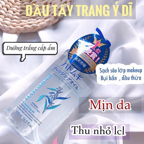 [Dầu Tẩy Trang] Từ Hạt Ý Dĩ Nhật Bản Hatomugi Dịu Nhẹ Mịn Da