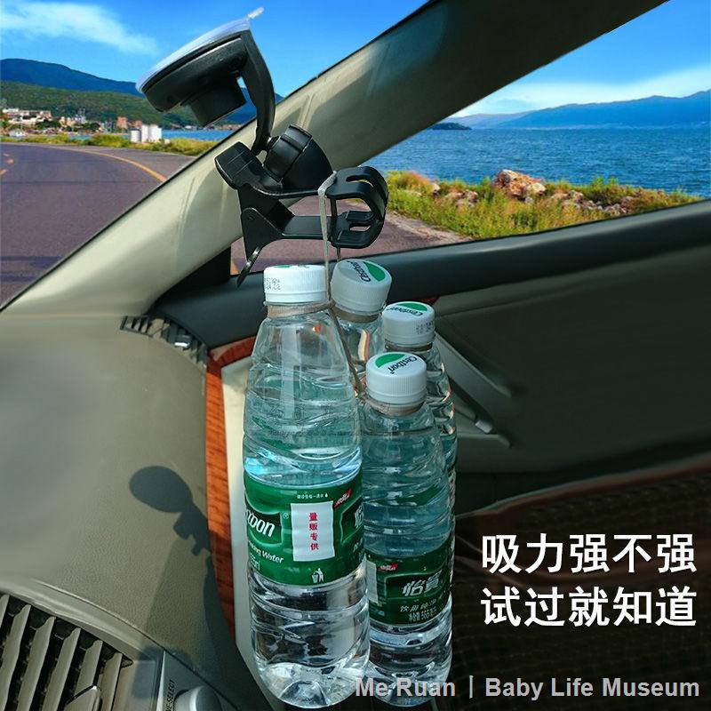 >Automobile GPS bracket, mobile phone navigation stand, rearview mirror, driving recorder universal suction cup type