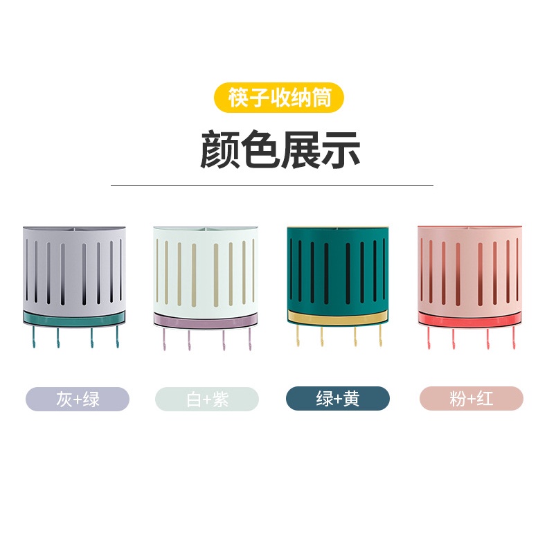 (Bán Buôn Sỉ) (CAO CẤP) HỘP ĐỰNG ĐŨA TRONG NHÀ BẾP TRONG GIA ĐÌNH ĐA CHỨC NĂNG GIÁ ĐỠ ĐŨA THOÁT NƯỚC - #hopdungdua