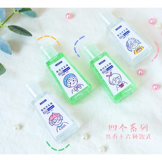 Nước Rửa Tay Khô Mini