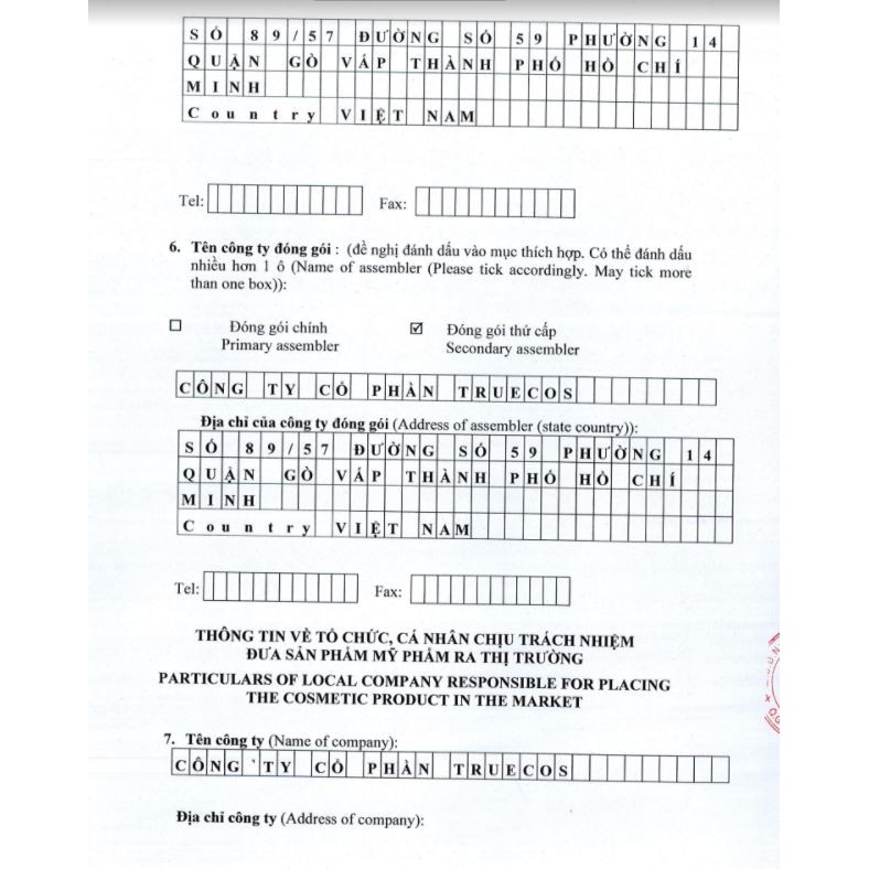 Kem ủ trắng boby cấp tốc Truesky Premium phiên bản cao cấp giúp bật tone ngay lần đầu  200ml - Whitening Body Cream | BigBuy360 - bigbuy360.vn