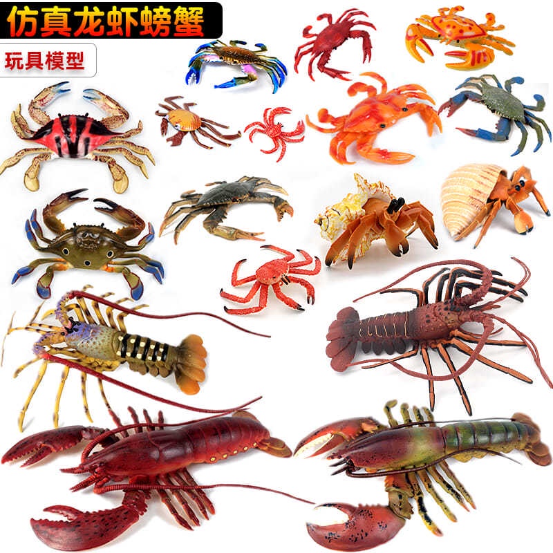 tôm hùm mô phỏng hải sản cua hoàng đế mô hình đồ chơi nhựa rắn trang trí động vật biển món quà nhận thức của trẻ em