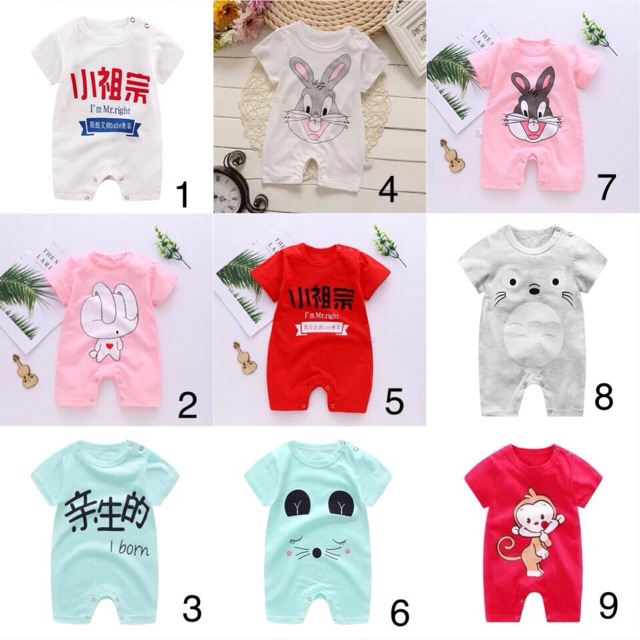 Bộ liền trẻ con