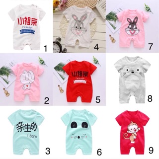 Bộ liền trẻ con