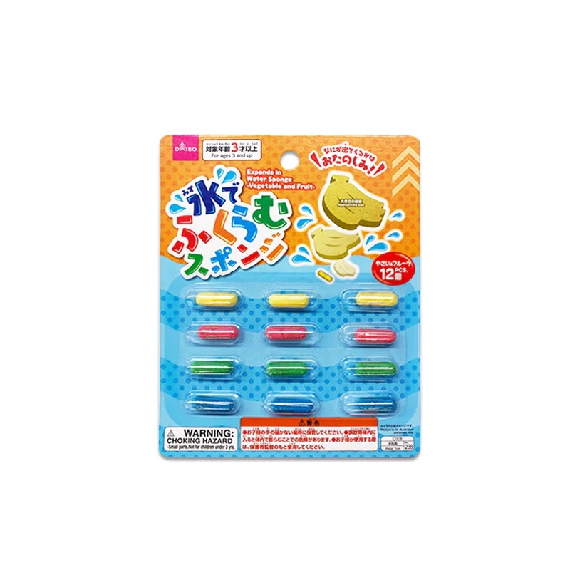 Daiso Đồ Chơi Cho Bồn Tắm Expand In Water Sponge -Vegetable And Fruit - 12 Pcs.-