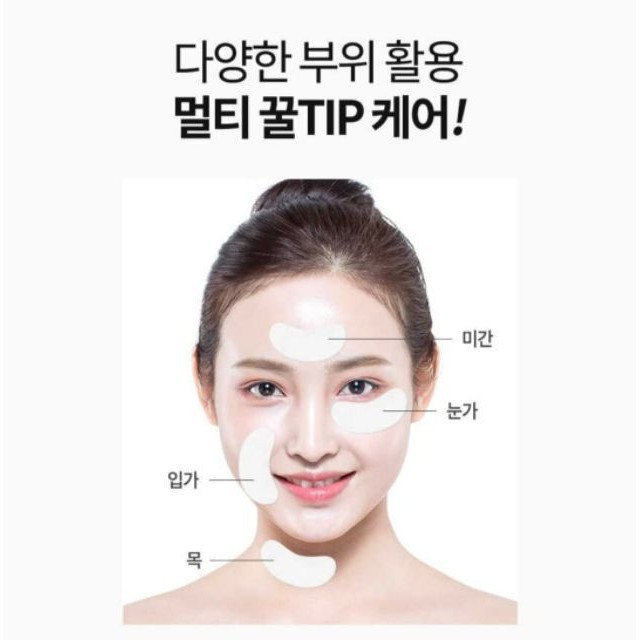 [Hàng Có Sẵn] Set Mask Mắt Hàn Quốc 2 Gói 60 Miếng