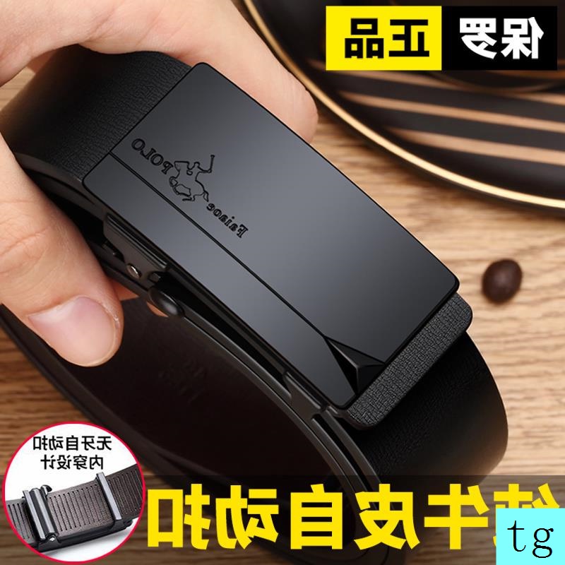 Dây Nịt Paul POLO Bằng Da Bò Thật Có Khóa Tự Động Phong Cách Doanh Nhân Trẻ Trung Cho Nam