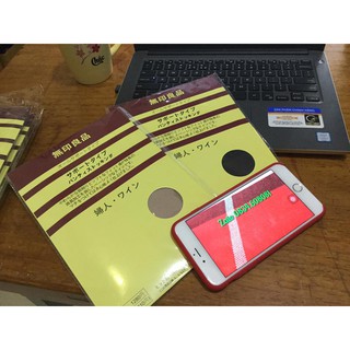Quần tất Nhật siêu dai