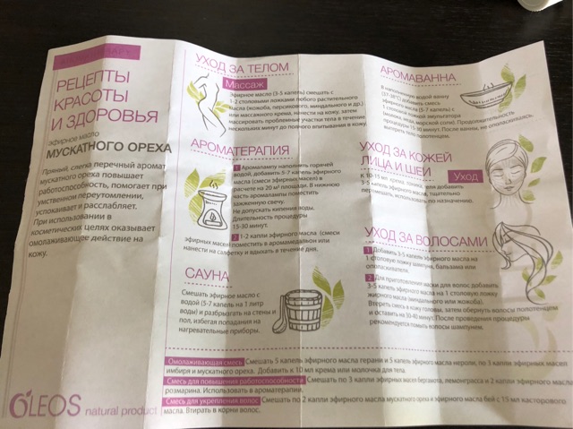 TINH DẦU SẢ CHANH