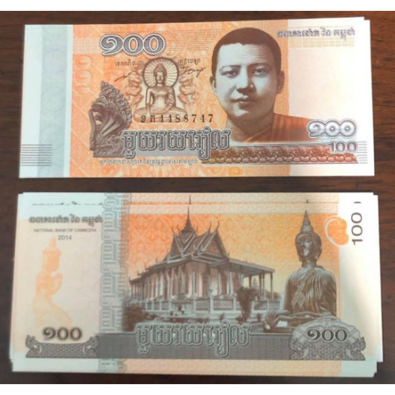 Tiền Xưa Campuchia , hình ảnh đức phật , may mắn bình an
