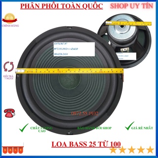 Củ loa bass 25 từ 100 màng sóng công suất 200w cực đẹp - giá 1 cái