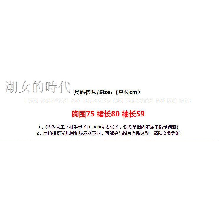 Đầm Dệt Kim Mỏng Cổ Tròn Phối Dây Rút Thời Trang Hàn Quốc Cho Nữ | BigBuy360 - bigbuy360.vn