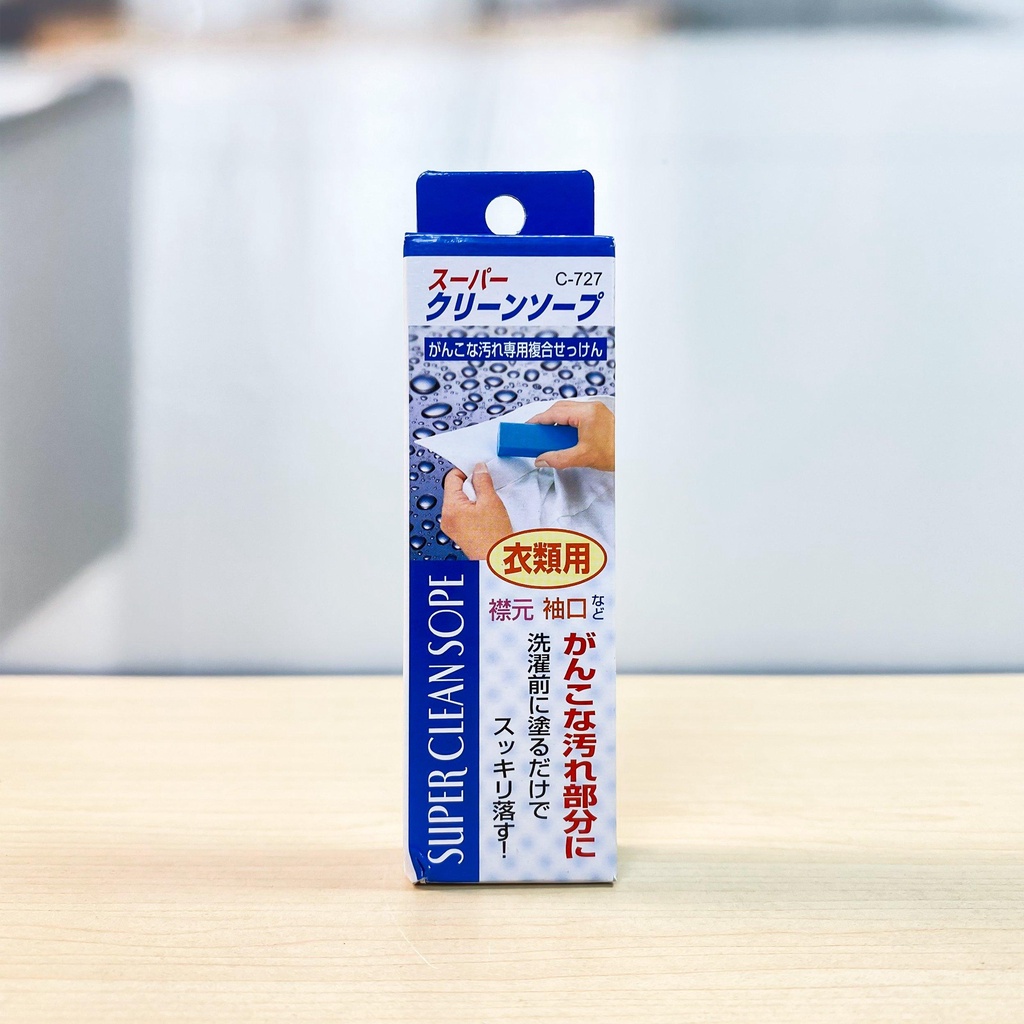 Xà phòng tẩy trắng (chà cổ áo) SUPER CLEAN SOPE  - thanh xà bông nhật bản