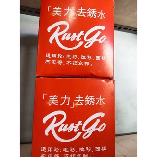 hộp chai tẩy sét rustgo (6 chai )