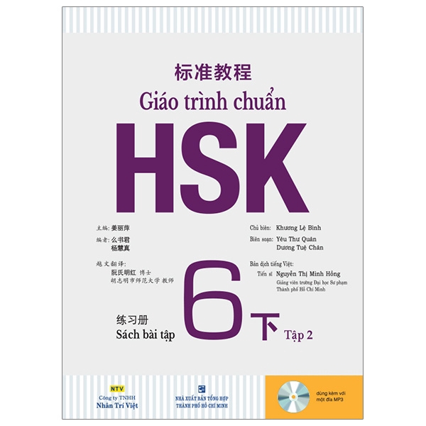 Sách - Giáo Trình Chuẩn HSK 6 - Sách Bài Tập - Tập 2