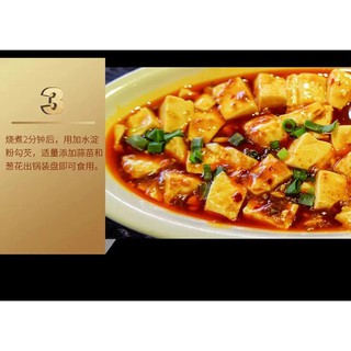 Đậu phụ sốt khô giòn cay 50g