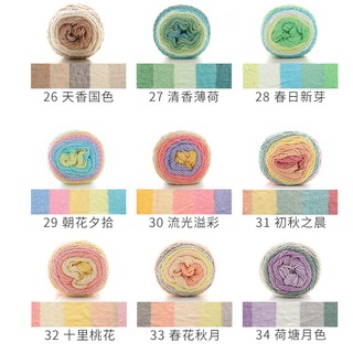 Len cầu vồng - Rainbow