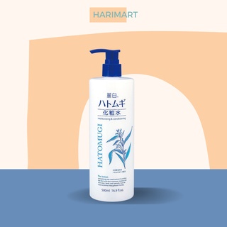 Nước hoa hồng dưỡng ẩm trắng da Hatomugi Nhật Bản 500ml