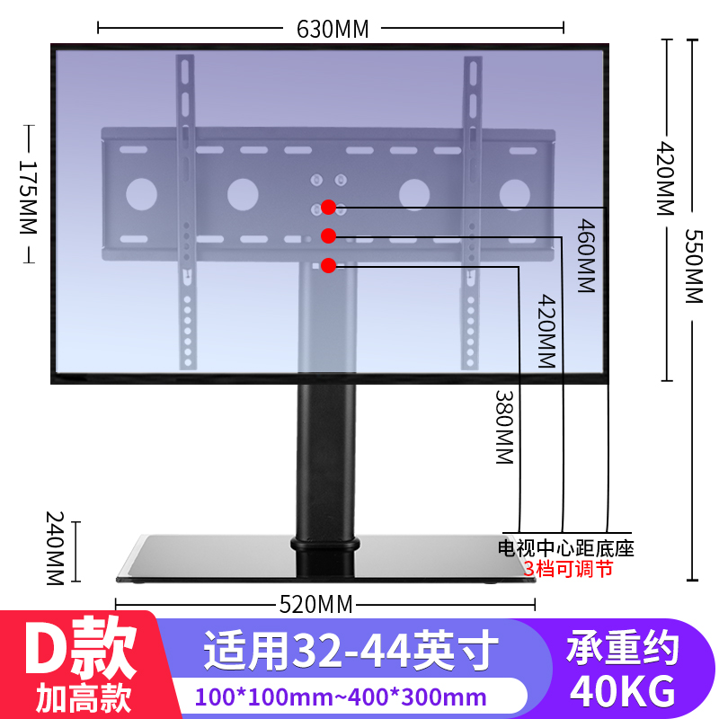 Phổ quát chung LCD TV cơ sở đứng miễn phí đấm tăng cao nâng máy tính để bàn Màn hình hiển thị treo kệ