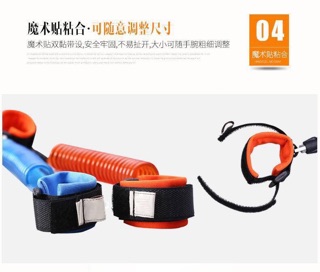 Dây chống lạc trẻ