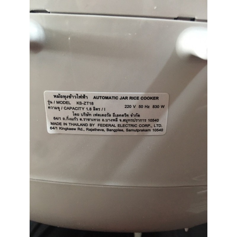 Nồi cơm điện tử Sharp 1,8L KS-ZT18 | BigBuy360 - bigbuy360.vn