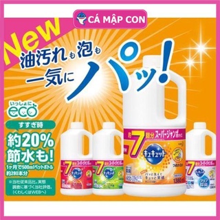 Nước rửa bát kao 1380ml nội địa nhật bản .