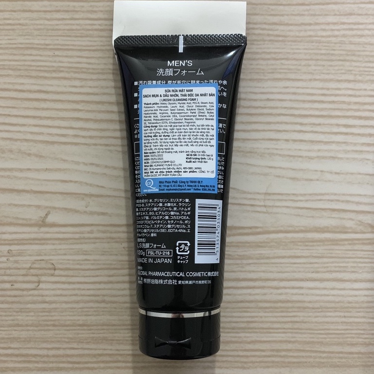 Sữa Rửa Mặt Dành Cho Nam Da Dầu Mụn LIKESHI nhật bản 120ml chính hãng