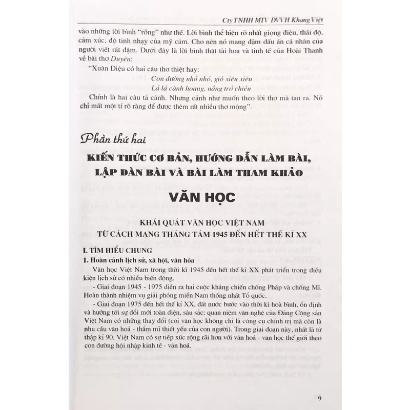 Sách - Những Điều Cần Biết Bồi Dưỡng HSG Ngữ Văn 12 (Theo cấu trúc mới BGD)