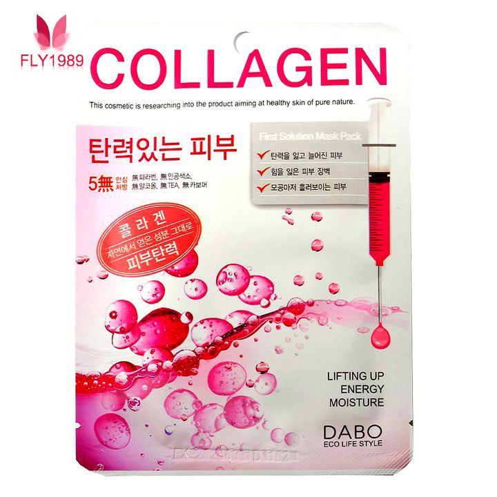 10 Miếng Mặt Nạ giấy Collagen Dabo Chống lão hóa, tái tạo da Hàn Quốc