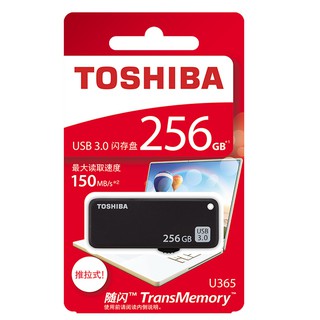 USB 3.0 Toshiba TransMemory U365 256GB 150Mb/s