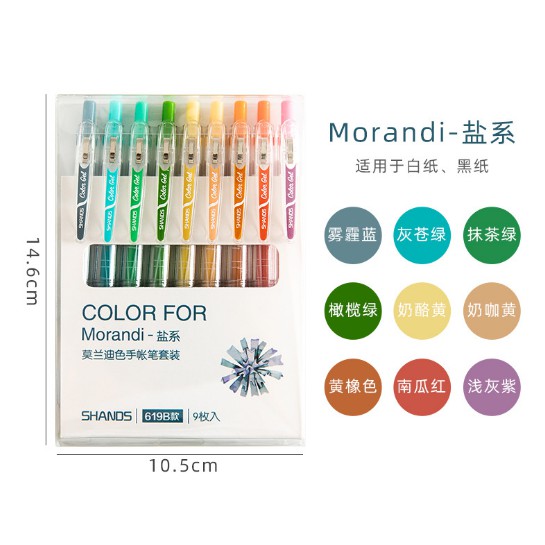 Bộ 9 bút mực gel Morandi có màu ngòi 0.5mm tiện dụng cho học sinh